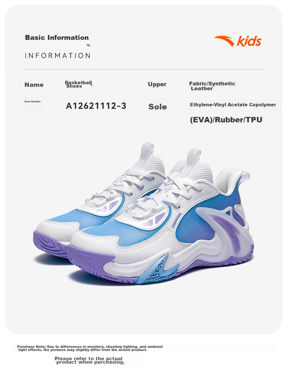 Anta Kids Boys Sports Shoes 2026 Summer Breathable Mesh Durable Basketball Shoes A12621112 23
